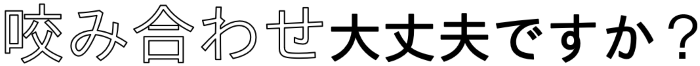 ttg2